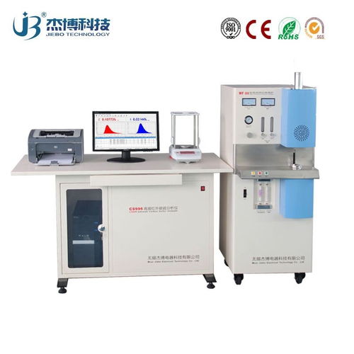 高頻紅外碳硫分析儀與紅外碳硫儀檢測(cè)區(qū)別在哪里