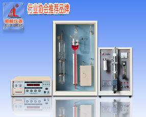 碳硫聯(lián)測(cè)分析儀價(jià)格