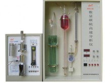 數顯碳硫高速分析儀 產品目錄 FSR弗仕瑞--專業的MRO工業、儀器儀表集成供應商