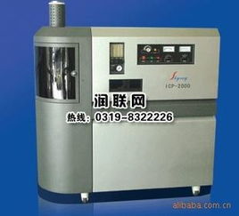 紹興浙江電感耦合等離子體原子發(fā)射光譜儀和x射線熒光光譜分析儀技術(shù)參數(shù) 2015款