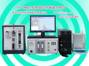 分析儀器,元素分析儀,碳硫儀,金像圖像分析儀,碳硅儀,金屬材料元素分析系統(tǒng),多元素分析儀,鐵水成分分析儀,紅外碳硫儀,電腦全自動碳硫儀,微機(jī)全自動碳硫儀,金屬元素分析儀