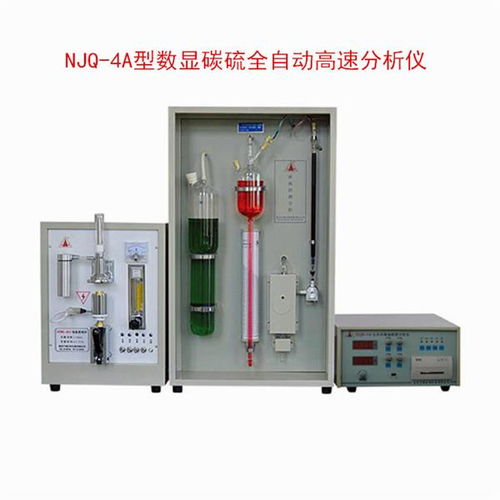 碳硫分析儀操作注意事項(xiàng)及溶液配制方法