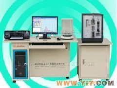 廠家直銷(xiāo)電弧紅外碳硫分析儀 高精度碳硫分析儀器詳解