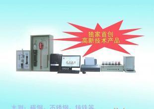 供應(yīng)碳硫分析儀與金屬元素分析儀 專業(yè)儀器儀表助力工業(yè)檢測(cè)