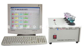 南京奧翔分析儀器 專業(yè)碳硫分析解決方案的卓越之選